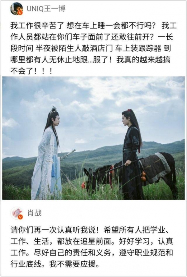 邓超参加李丁老师的葬礼却被张国立大骂滚出去，只因粉丝不理智！