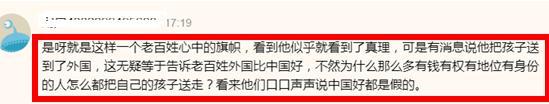 曾患抑郁,被指着骂,拒绝天价坚守央视的白岩松,被赴英儿子