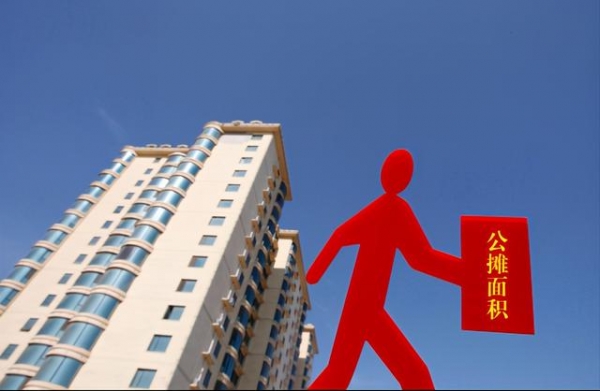 公摊“取消”后，买房人退还一笔钱？21年新规，增加一笔收益