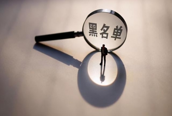 这样对信用卡，小心被抓去“坐牢”