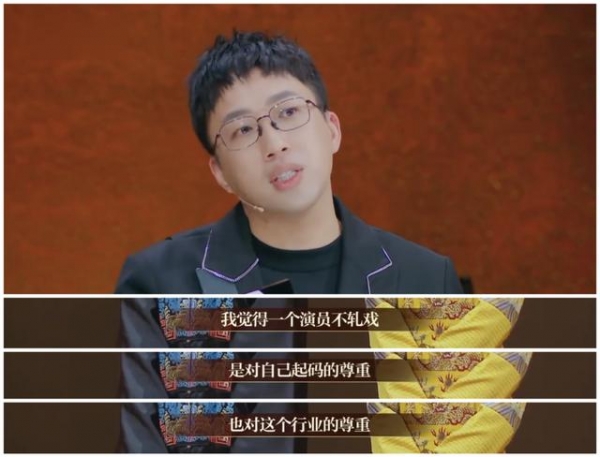 "近日于正就在第三季《我就是演员》中,痛批当红小生李汶翰业务能力差