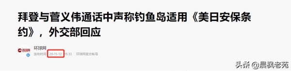 美国到底是如何控制日本的？