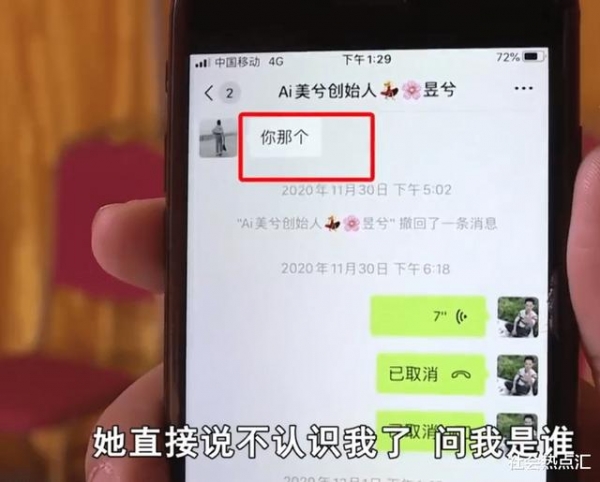 长沙一女子消费5600餐费逃单，老板还倒贴600给她，又是假名媛