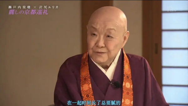 98岁日本尼姑，喝酒吃肉沉迷男色，为什么称愧对中国人？