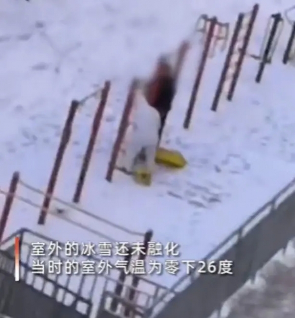 零下26度！黑龙江一居民单杠上吊身亡，户外一片白雪茫茫