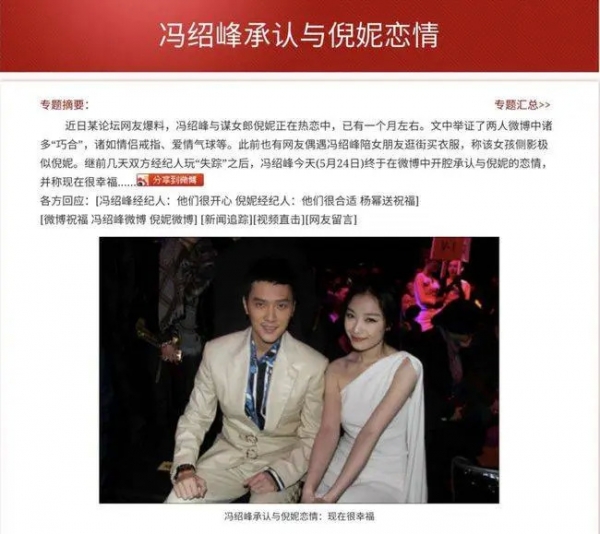 女星被制片人曝连续三晚被导演潜规则 叫声传遍全组