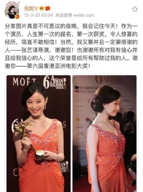 女星被制片人曝连续三晚被导演潜规则 叫声传遍全组