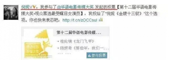 女星被制片人曝连续三晚被导演潜规则 叫声传遍全组