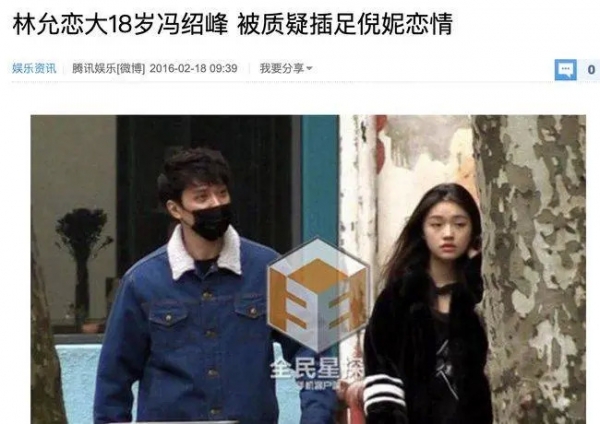 女星被制片人曝连续三晚被导演潜规则 叫声传遍全组