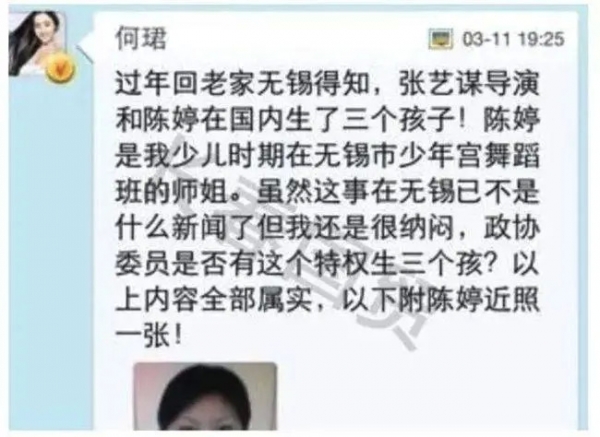 女星被制片人曝连续三晚被导演潜规则 叫声传遍全组