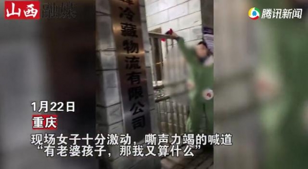 重庆女子当街讨伐“渣男”，趴围栏上嘶声呐喊：玩弄我的感情和身体