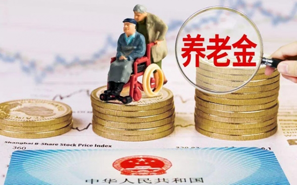 大喜讯！养老金提前到账，有人已经到手？