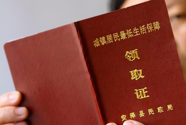 春节要“勒紧裤带”？多地发放补贴，去年已发310亿，你有吗