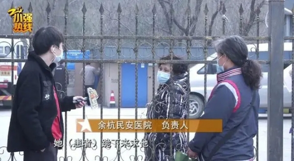 杭州一精神病女患者在8人间病房被男护工侵犯？！医院：她跪下来求他