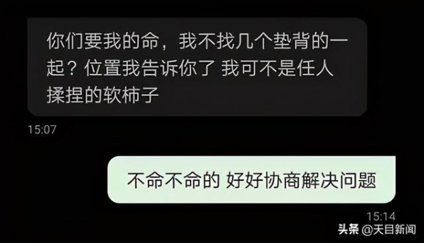 湖北女生抵押房产给男友买豪车 跳楼自杀留遗书称被男友PUA