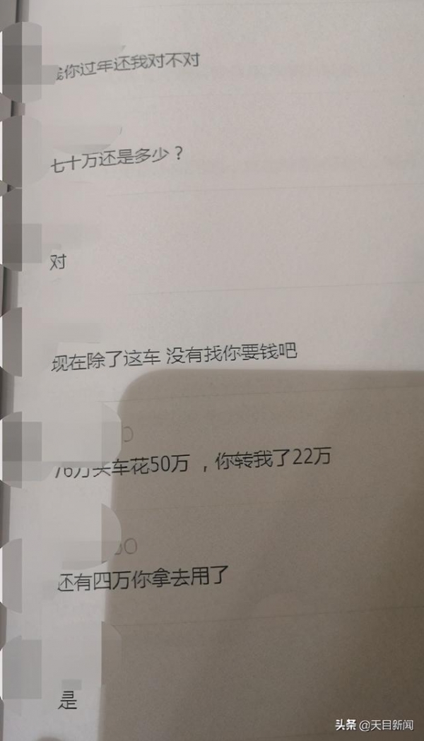 湖北女生抵押房产给男友买豪车 跳楼自杀留遗书称被男友PUA