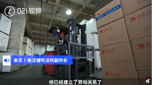 男子入职两小时猝死家属索赔140万！公司：还在试工，网友热议