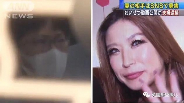 日本男子拍摄妻子与陌生男亲密视频获利上千万，被捕后还有人替他喊冤