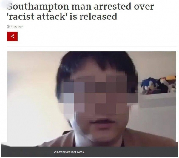中国教师在英国遭4人围殴 不再觉得这里安全