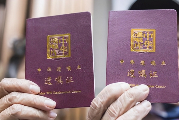 今年起子女继承老人房产，遗嘱“这样写”，数百万资产“丢”不了