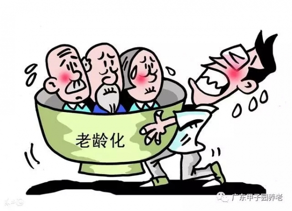 广州人口老龄化后该如何选择养老方式