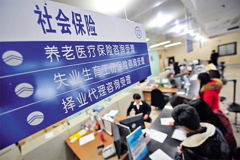 社保降费在即,配套措施亟需跟上