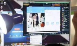 上海:网络裸聊敲诈案高发 警方全链条打击