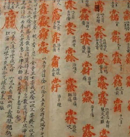 鲁班书为啥被列为禁书学它真的会是非死即残断子绝孙吗4