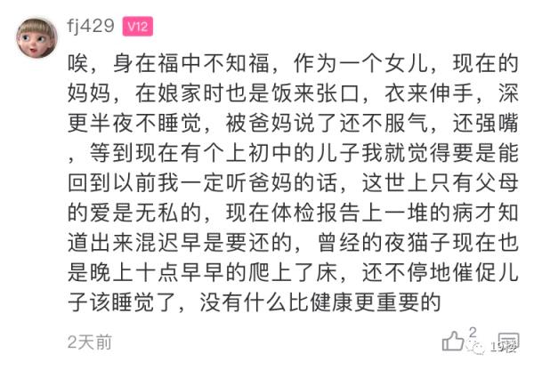 30岁不结婚还和父母住在一起，杭州姑娘快崩溃了…