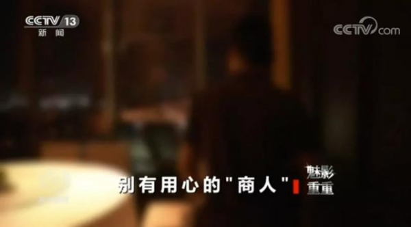 警惕！台湾间谍偷拍武警军事机密，细节曝光
