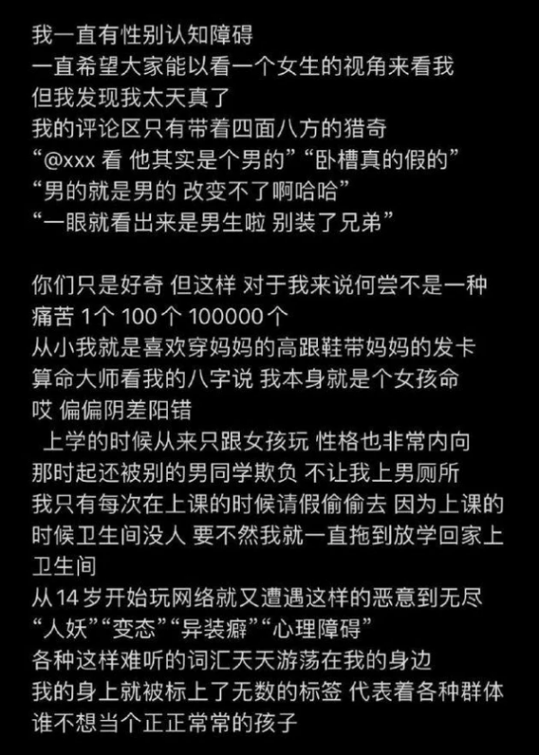 15岁男孩加入药娘群内容不堪入目妈妈看后立即报警4