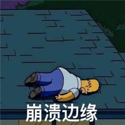 杭州小夫妻结婚一年多迟迟未怀孕丈夫一查结果崩溃了