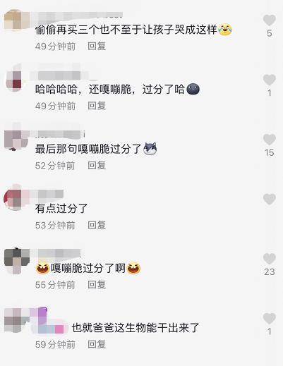 男子带3只宠物甲鱼晒太阳，结果晒成甲鱼干，孩子被气得崩溃痛哭！网友：太坑娃了