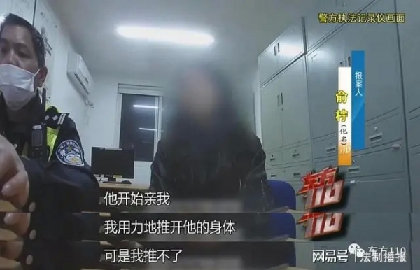 女学生报警称被脱光 警方：她开房40多次
