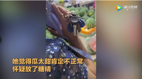上海阿姨买西瓜觉得太甜，果断报警！网友懵了……