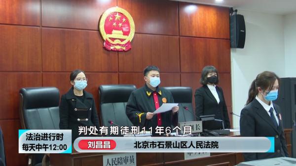 北京奇案：男子从女友处诈骗170万，然后和别的女人结婚