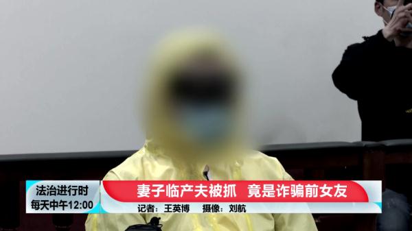 北京奇案：男子从女友处诈骗170万，然后和别的女人结婚