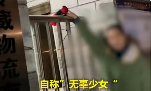 重庆女孩街头痛哭：玩弄我的感情，他有老婆孩子，我不想做小三