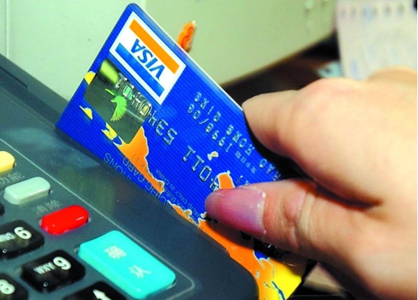 招行信用卡金卡年费多少 信用卡还有哪些费用