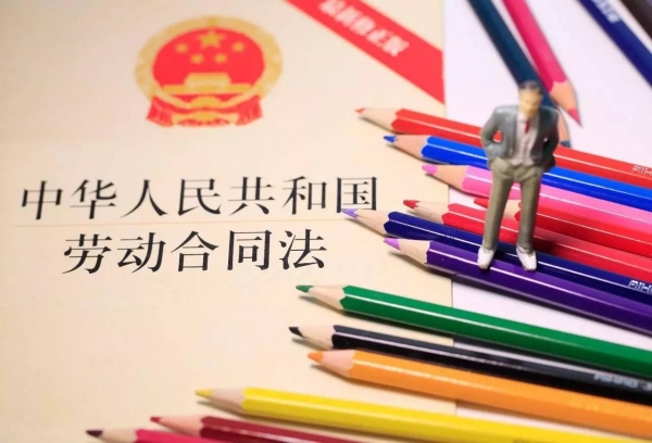 警惕丨劳动合同陷阱多多 这七种合同一定不能签 新闻 央视网 cctv.com 