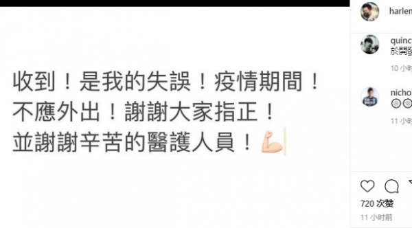 庾澄庆与二婚娇妻秀恩爱，首次晒娃就惹争议，遭批评后秒删并道歉