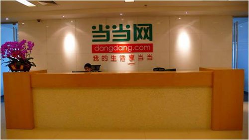 当当网公司主张高某某的休假申请未按照该公司制度进行预先请假,且