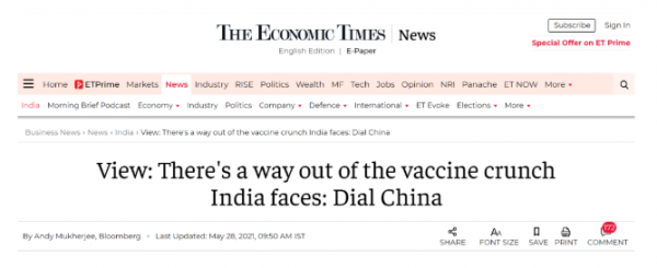 印度《经济时报》报道截图