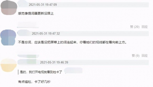 好尴尬！黄圣依主持晚会翻车？频看提词器还卡壳