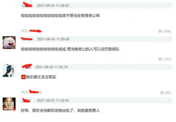 全智贤老公否认离婚，连忙回应“我想当全智贤的老公”，网友笑翻
