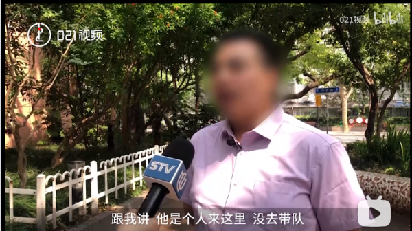 上海男子假冒警察执法，只为和店老板妹妹相亲：见她一眼就被深深吸引