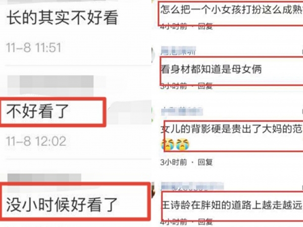 13岁森碟身高直追田亮，被吐槽脸和身材不搭，女孩到底该怎么养？