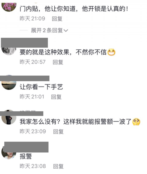 男子房门全是小广告，开门后家里竟然都被贴，男子：闲的没事干？