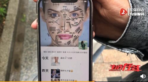 手术台怎么调坑人！青岛一女子花2万5隆胸价值8万假体，结果手术台上被调包_https://www.jmylbn.com_新闻资讯_第8张