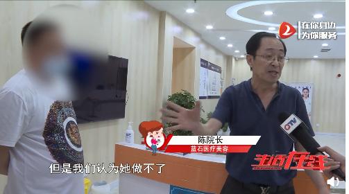 手术台怎么调坑人！青岛一女子花2万5隆胸价值8万假体，结果手术台上被调包_https://www.jmylbn.com_新闻资讯_第5张